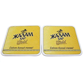 Yellow Wholesale Eco-friendly Custom Coasters Printing