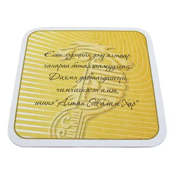 Yellow Wholesale Eco-friendly Custom Coasters Printing